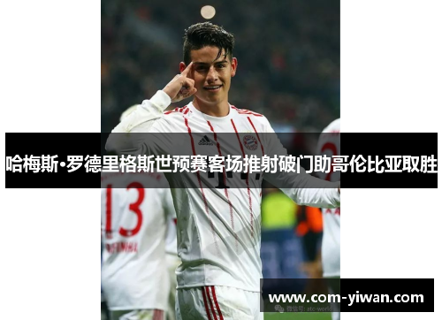 comment-img