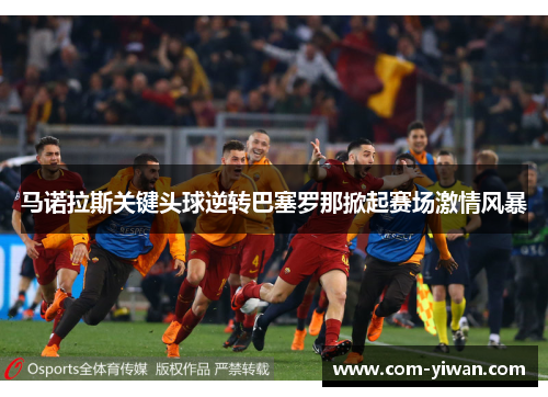comment-img