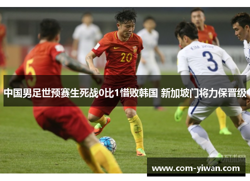 comment-img