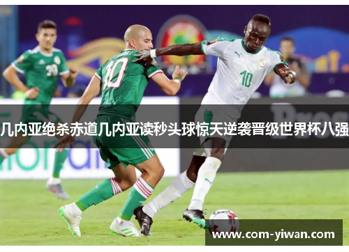 comment-img