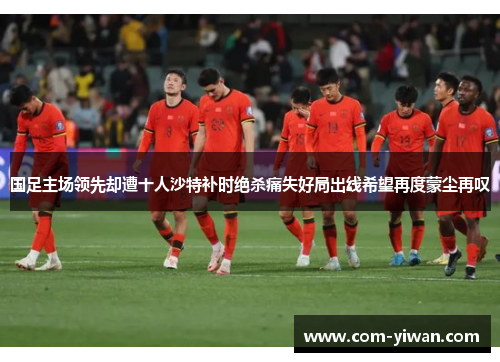 comment-img