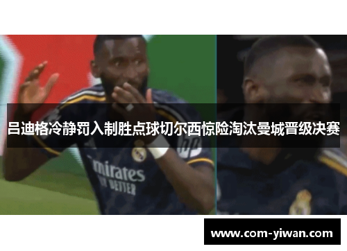 comment-img