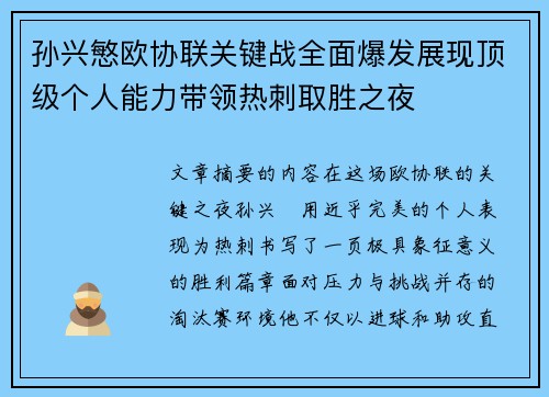 comment-img
