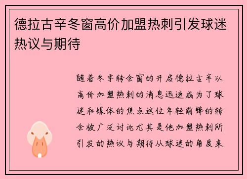 comment-img