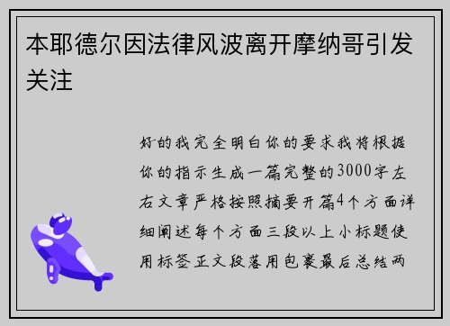 comment-img
