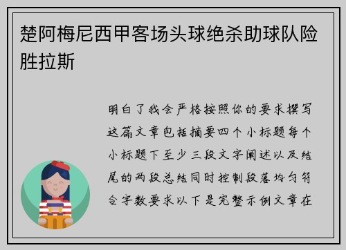 comment-img