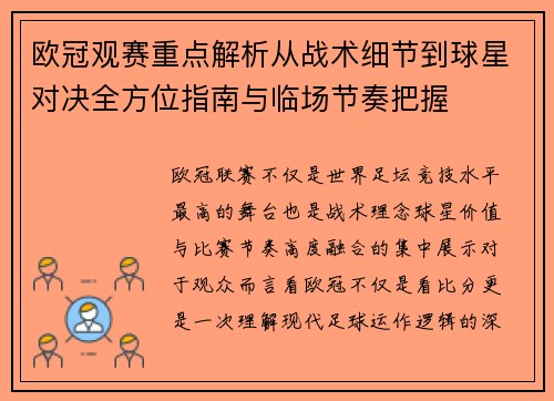 comment-img